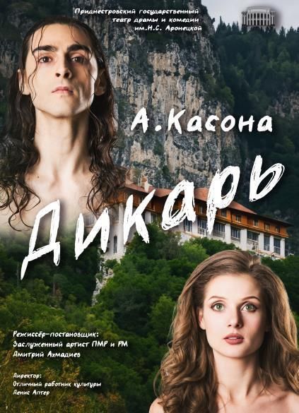 ���� ������� � ��������? ������� ����� ���������� ��������� ����������� � ���� ����