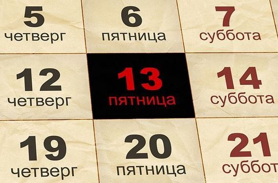 ��� ���������� ����� �������������: �������, 13-��