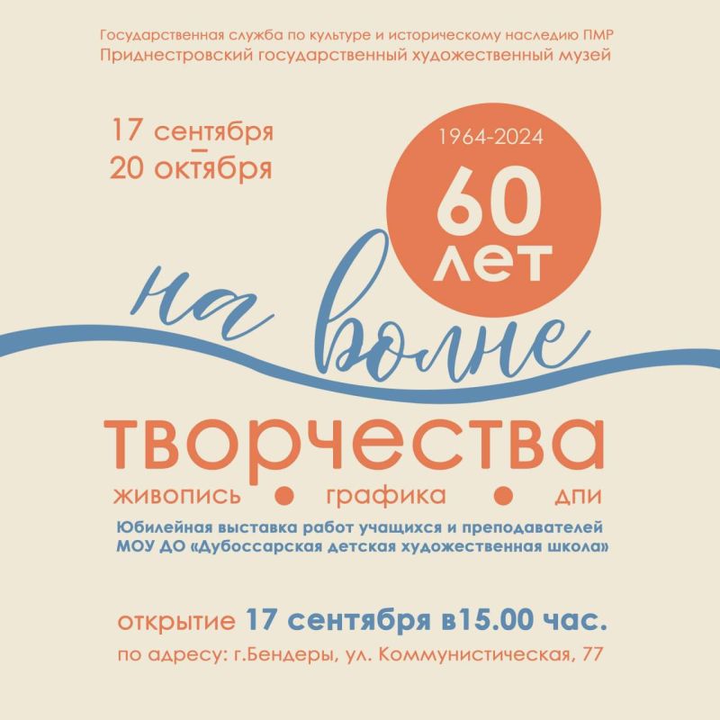 �������� �60 ��� �� ����� ����������