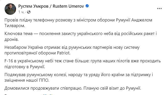 ���������� ������� ������ ���������� �� F-16 � �������, ������� ������� ������� ������ � ��������