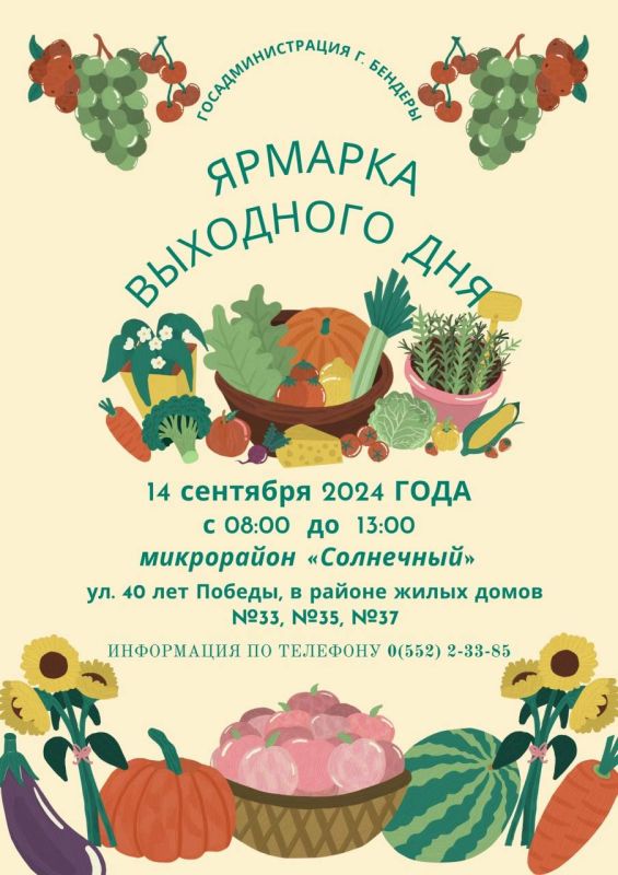 ������� ��������� ��� � ��� ������� ����� �� ���������