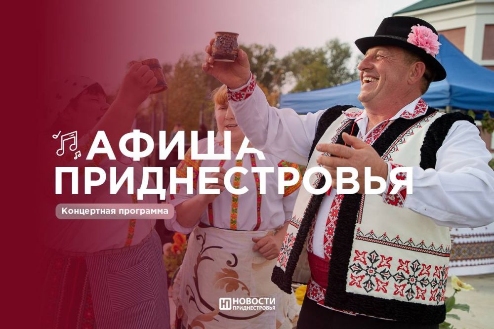 ���������, ���� � ���� ��� �������� �����