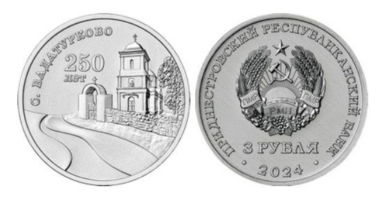 ��������������� ���� �������� �������� ������ � ����� 250-����� ���� �����������