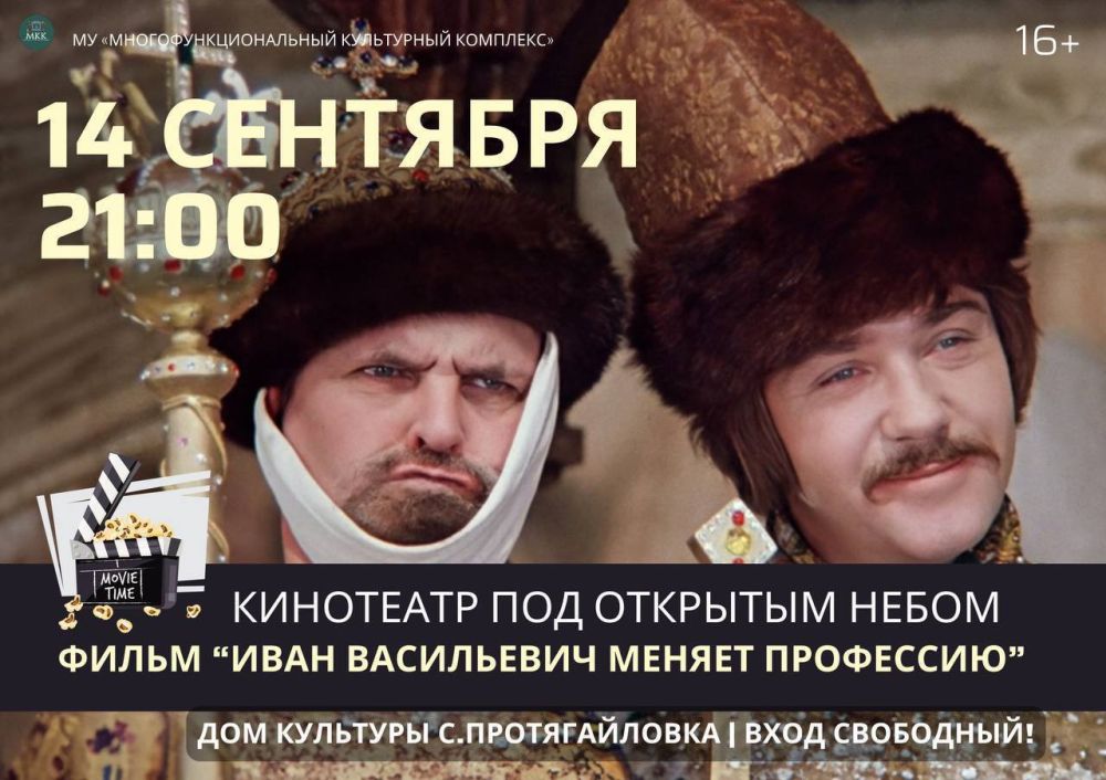 ���� ��� �������� �����! ��� �������!