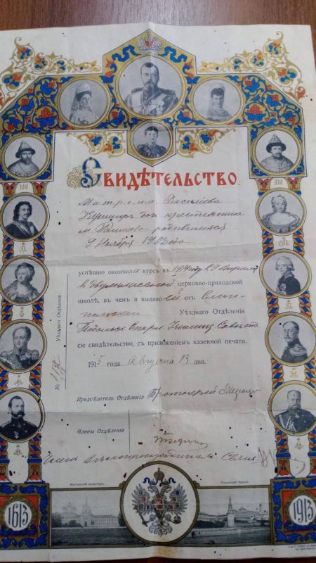 �� ���� � ������������� �� ��������� ��������-���������� �������