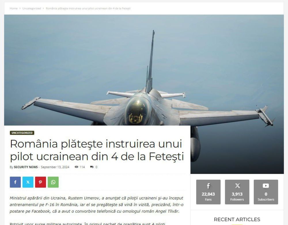 �������, �� ������ ����������, ������ � ������ ������ ���������� ������� ��� ���������� � ���������� ������������� F-16 ����� 4 �������