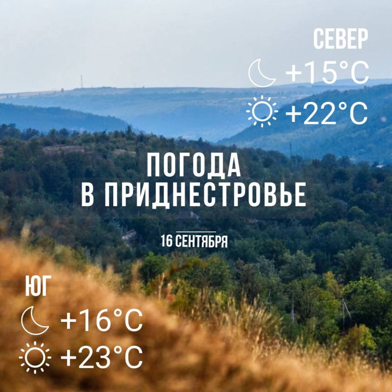 ���� � �� +23��. ������� �����, �������� �����