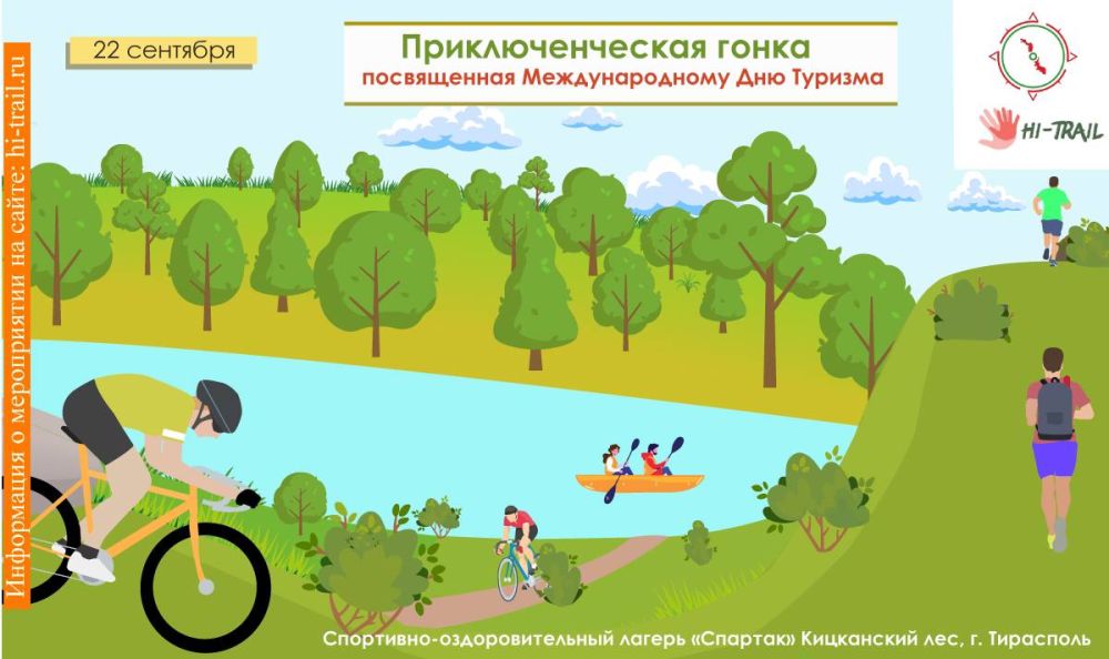 ��������������� ����� � ��������� � ��� � ��� �����������