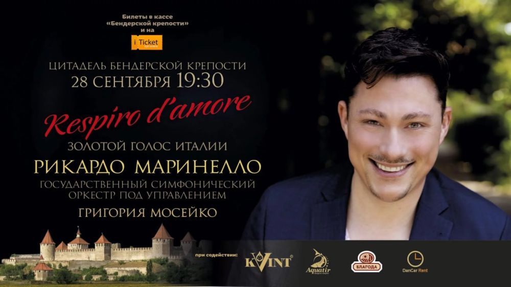 ������� ����� ������ �������� � ������ ���������� �������� 28 �������� � 19:30