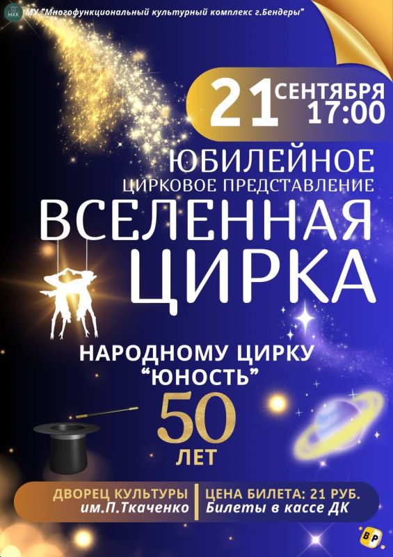 50 ��� �����. ���������� �� ��������� �������� ������������� ���������� ����� 21 ��������