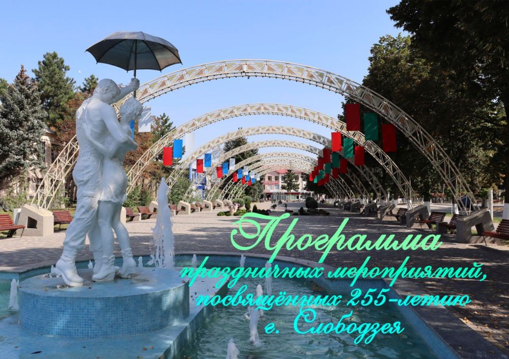 ����� ��������������� ������������� �������������� ������ � ������ ��������� ������� ������� �������� ������������ �454 �� ���������� � ���������� �����������, ����������� 255-� ��������� ��������� ���������