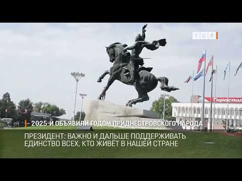 2025 ��� � ������������� ������� ����� ���������������� ������