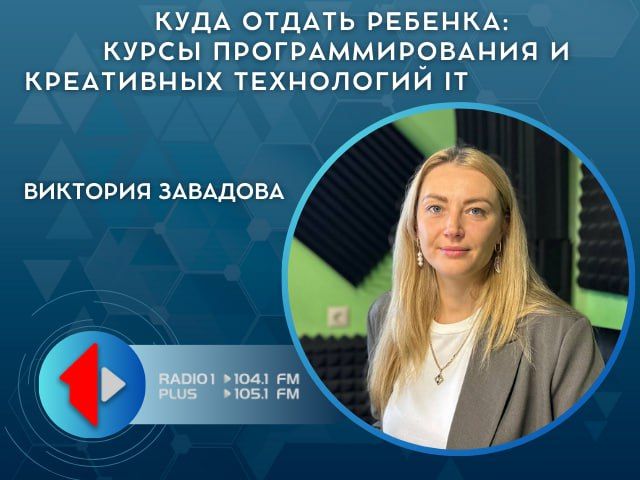 ���� ������ �������: ����� ���������������� � ���������� ���������� IT