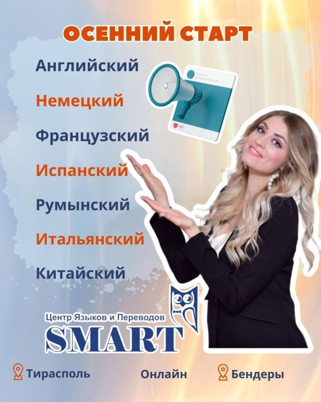 ������� ����� �� ����� ����������� ������ ��� ����� � �������� � ������ SMART � ����� �������!