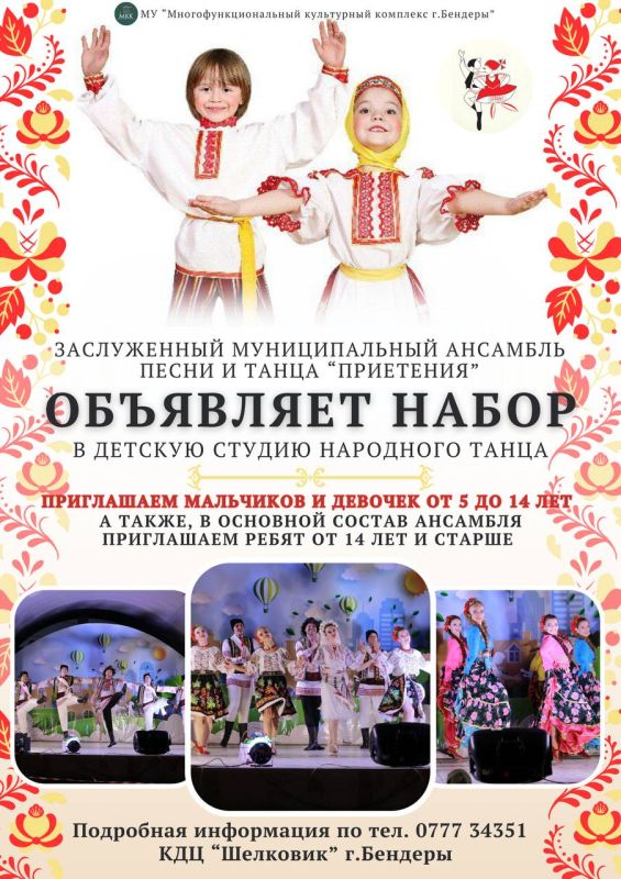 ��������� � ������� ���������� � ������ ��������� ����� ��� ����������� ������������� �������� ����� � ����� "���������"