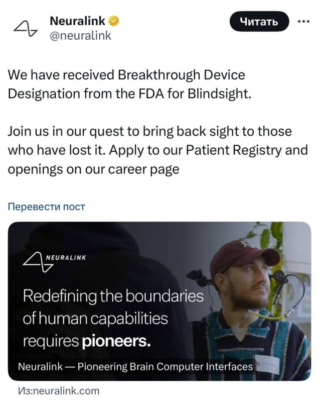 �������� ����� ����� Neuralink ��������� ������������� ����������, ��������� ������� ������, ���� ���� ������� ���� �� ��������