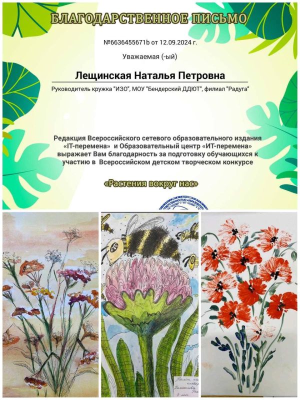 ������������ ������ "���" ������� ���� "������" ������� ������� �� ������������� ������� �������� "�������� ������ ���"