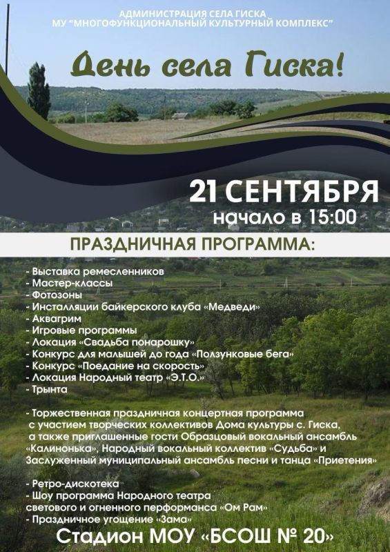 *�������� ����� � �������� ����*