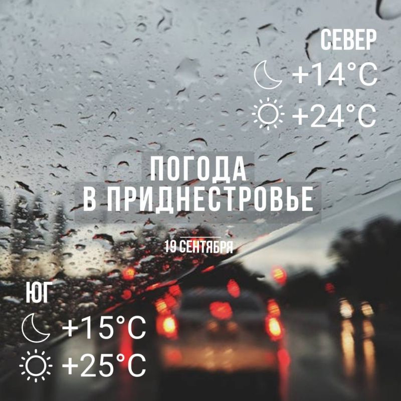 ����� ���������� ����. ���� ��������� �� +25��