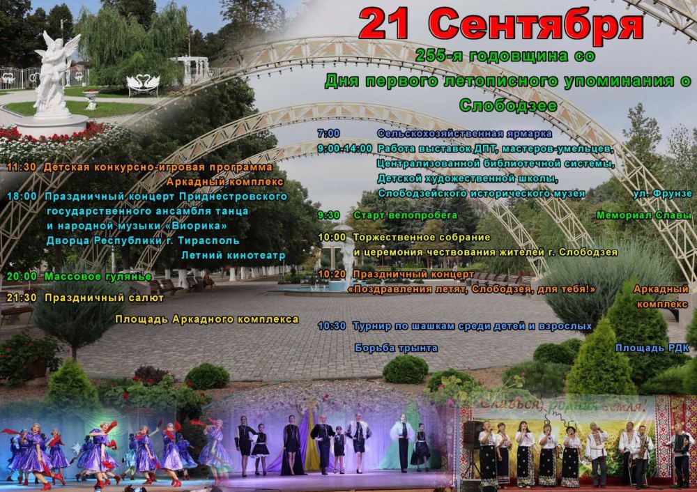 255-� ��������� �� ��� ������� ����������� ���������� � ���������