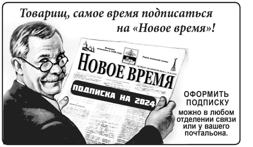 �������� ������������!. ������������ �������� �� ������ ������ ������ �� 3 ������ 2024 ���� (�������, ������, �������)