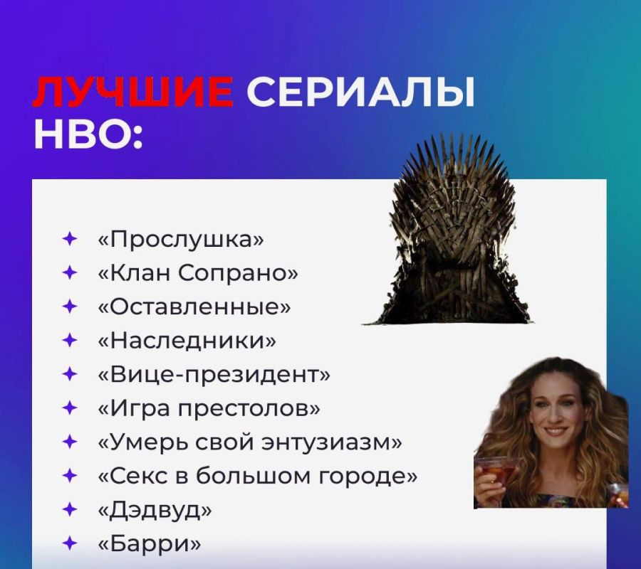 ����������� ������ 40 ������ �������� HBO �� ������ Esquire