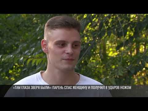 ������� ������ (22 ����), ������� ���� ������� � ������� 8 ������� �������