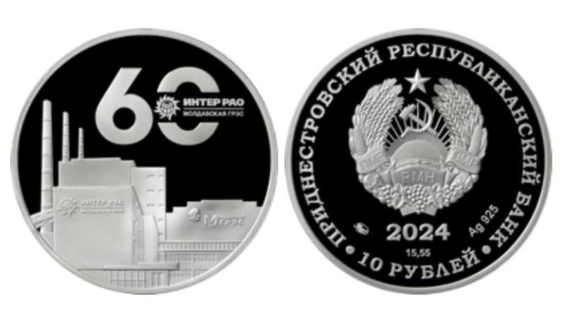 ��������������� ��������������� ���� �������� �������� ������ �� ����� ��������������� ��������������, ����������� 60-����� ���������� ����