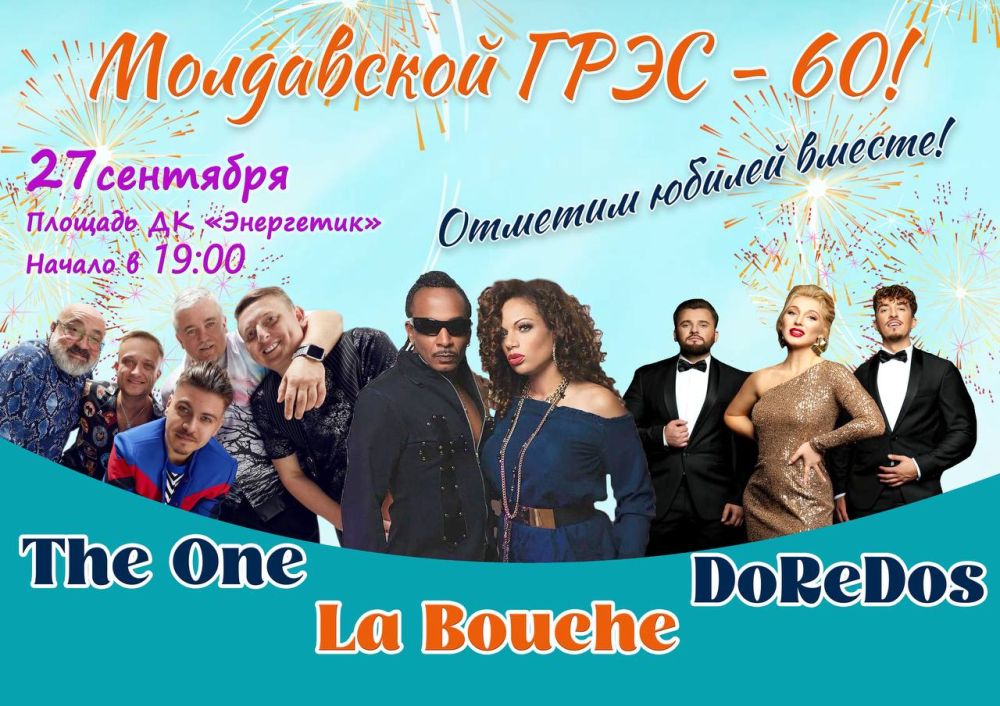 ���������� ���� ����� ������� 60-�����: ������ ���������� ������� ��� ������� � ����� �������� 1964 ����