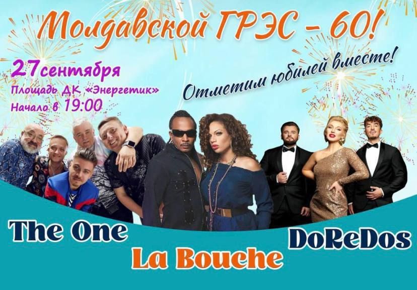 ��� � ��� ������� ��� ����������� ���ѻ ������� 60-������ ������!