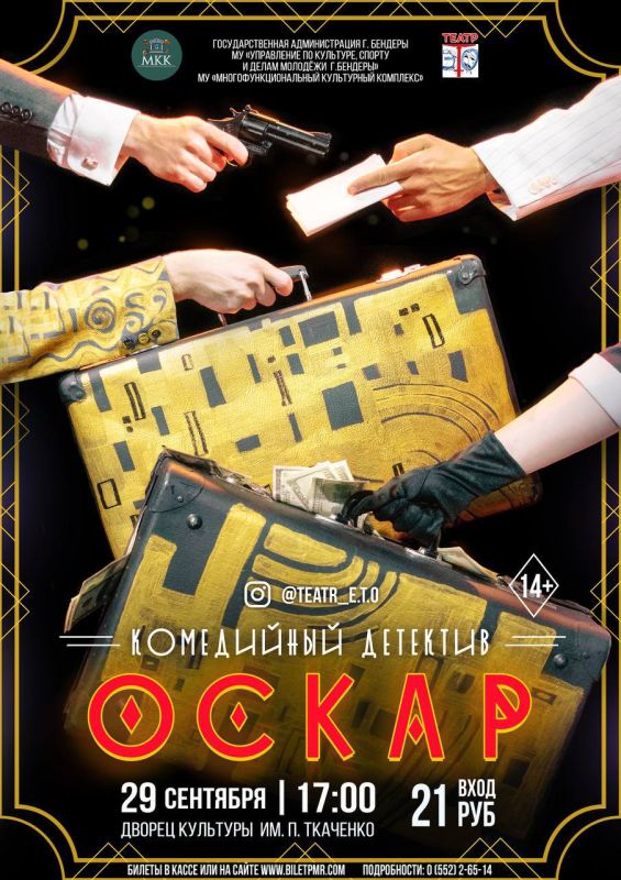 ����� ��.�.�.� ����� ��� ������� � ��������