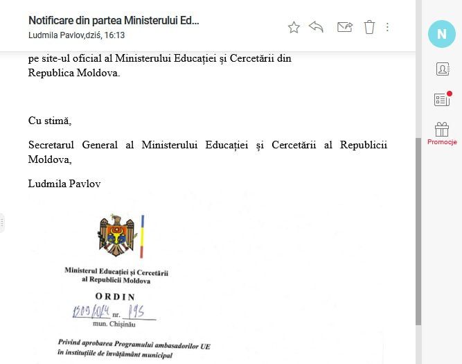 � ����������� ������ �������� ������� ��� �������� ����