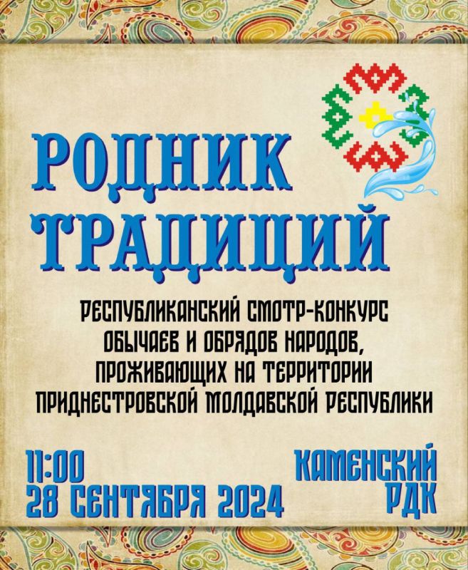 � ������� 28 �������� ������ ����� ���������������� ������-�������� ������� � ������� ������� ��������