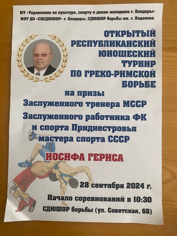 � �������, 28 ��������, � ���������� ����� ������ ��.�.�������� ������� �������� ��������������� ��������� ������ ��...