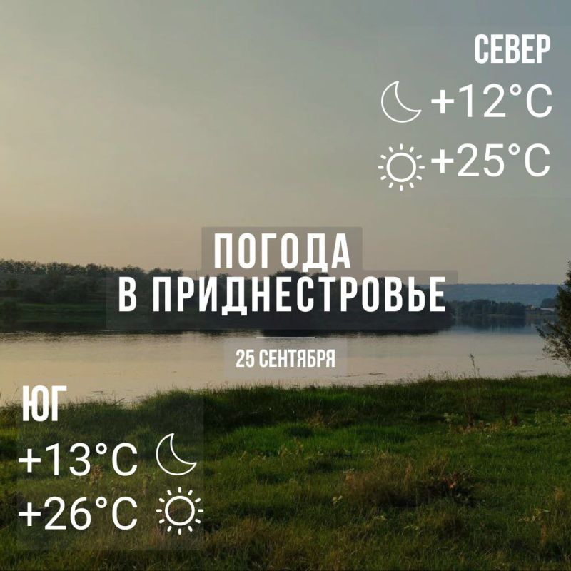 ���� � �� +26��. ��� �������