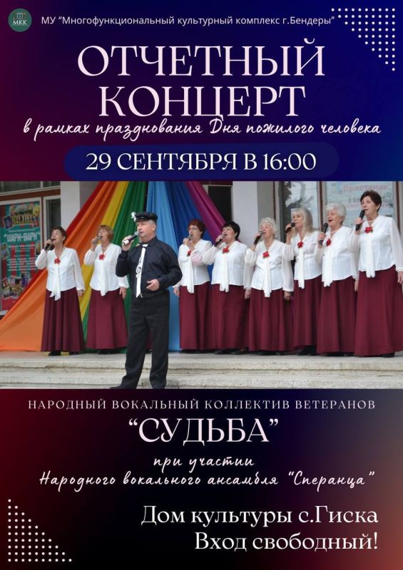 � �����������, 29 ��������, ��������� �������� ������� ���������� ���������� ��������� "������"