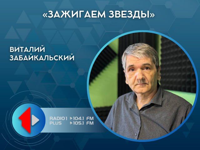 ��������� �������. ���� ����������� ������������� �������� ������ ���� ��������. ����� ��������� ���� ������, �������, �������� � ���� ����. ���� - �����. ������ ����� ����������� � ���