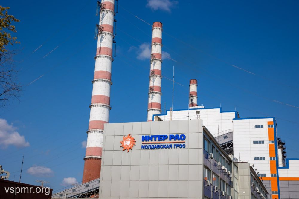 60-летие Молдавской ГРЭС