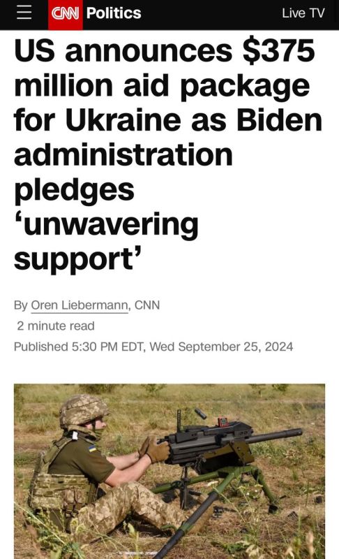 CNN: ��� �������� ����� ������ ������� �� $375 ���������