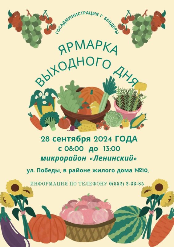 ������� ������� ��������� ��� ������� � ��������� �����������