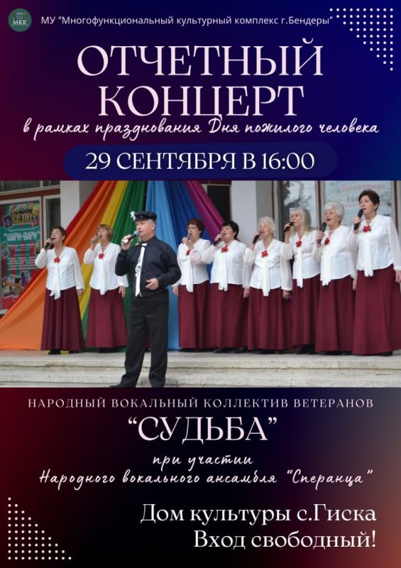 � �����������, 29 ��������, � �� ���� ����� ��������� �������� ������� ���������� ���������� ��������� "������" ��� ������� ��������� ���������� �������� ���������