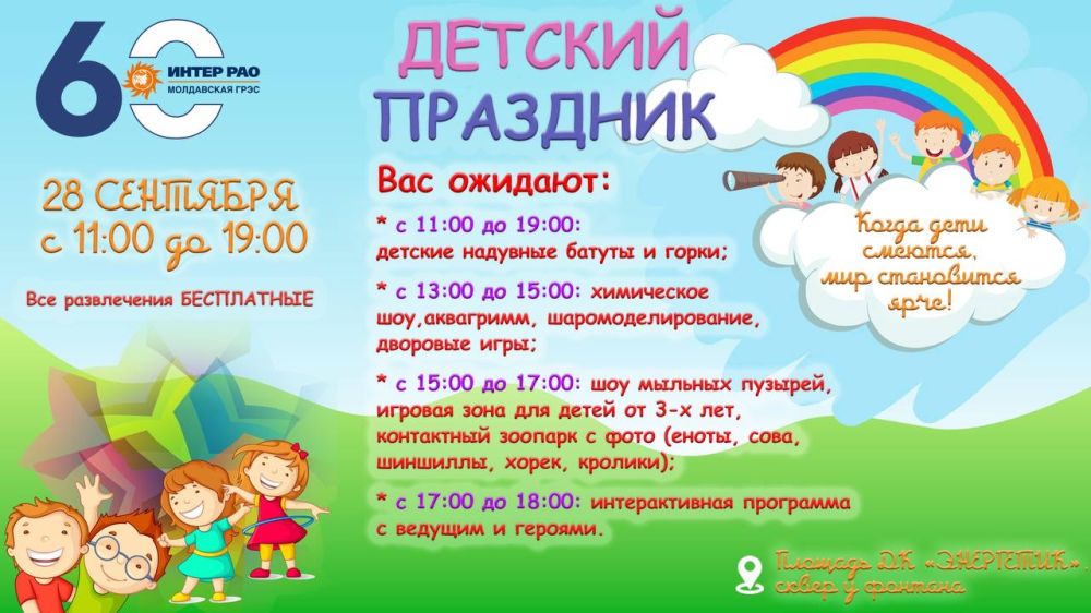 ������� �������� � ���� ������!