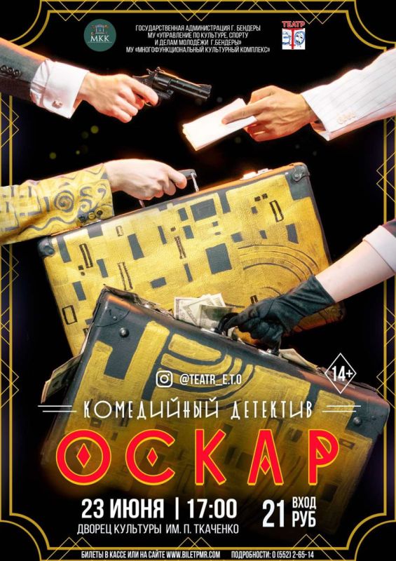 � �����������, 29 ��������, � �� ��. �. �������� ������� ������� ���������� �������� ������