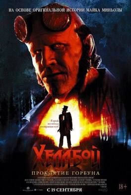 ������ � ����:. �������: ��������� ������� 16+