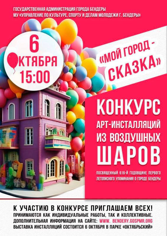 � �������� � ����� ��� ������ ������� �������� ��������� ���������� � ���-����������� �� ��������� �����