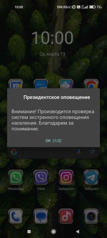 ��� �� ������ ������ �� �������� � ��� �����, 2 �������, � 10 ����