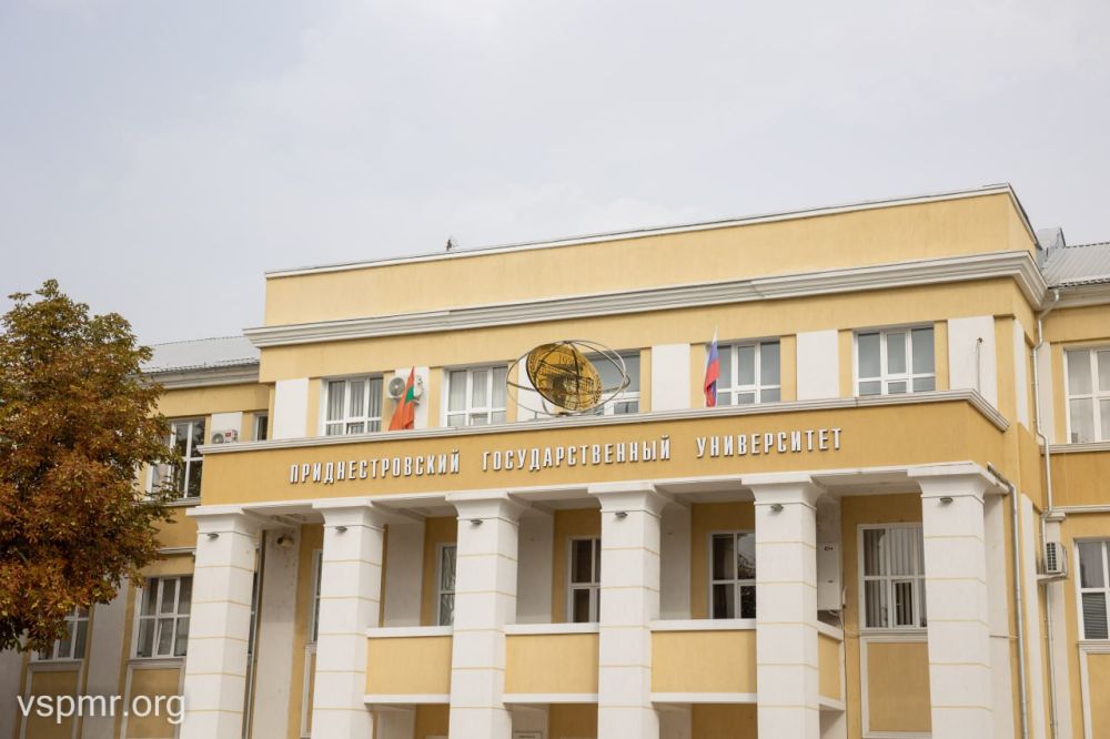 В Приднестровском госуниверситете открылась международная научно-практическая конференция, посвященная приднестровской идентичности