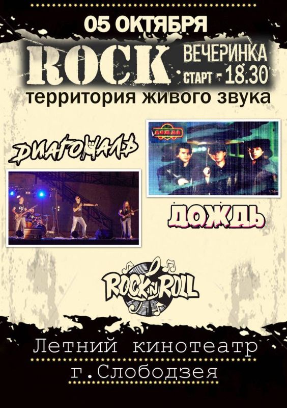 ���-��������� � ������� �����������