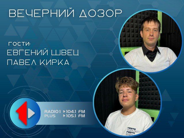 �������� ����� � ������������� - ����� ��?