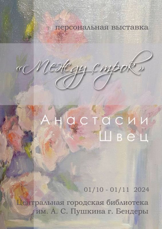 ������� � ����������� ��������� ���������� ��. �.�